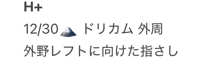 mch_59's tweet photo. ㍻ 🎥 🗼 ⑫/㉚  ①②/③⓪

【求】🗻❤️ 🎥

【譲】🐚🐦(ご提示ください)

お心当たりのある方いらっしゃいましたらお✋🏻数お掛けしますが💰額ご提示の上、DⓂ️お願いいたします。

🗻🐭🐰🐜🍚🌊🌟🐸 https://t.co/ieucMmIojl