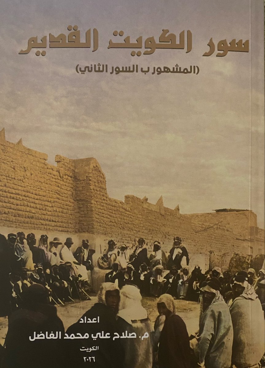 فهد علي الشعله tweet media