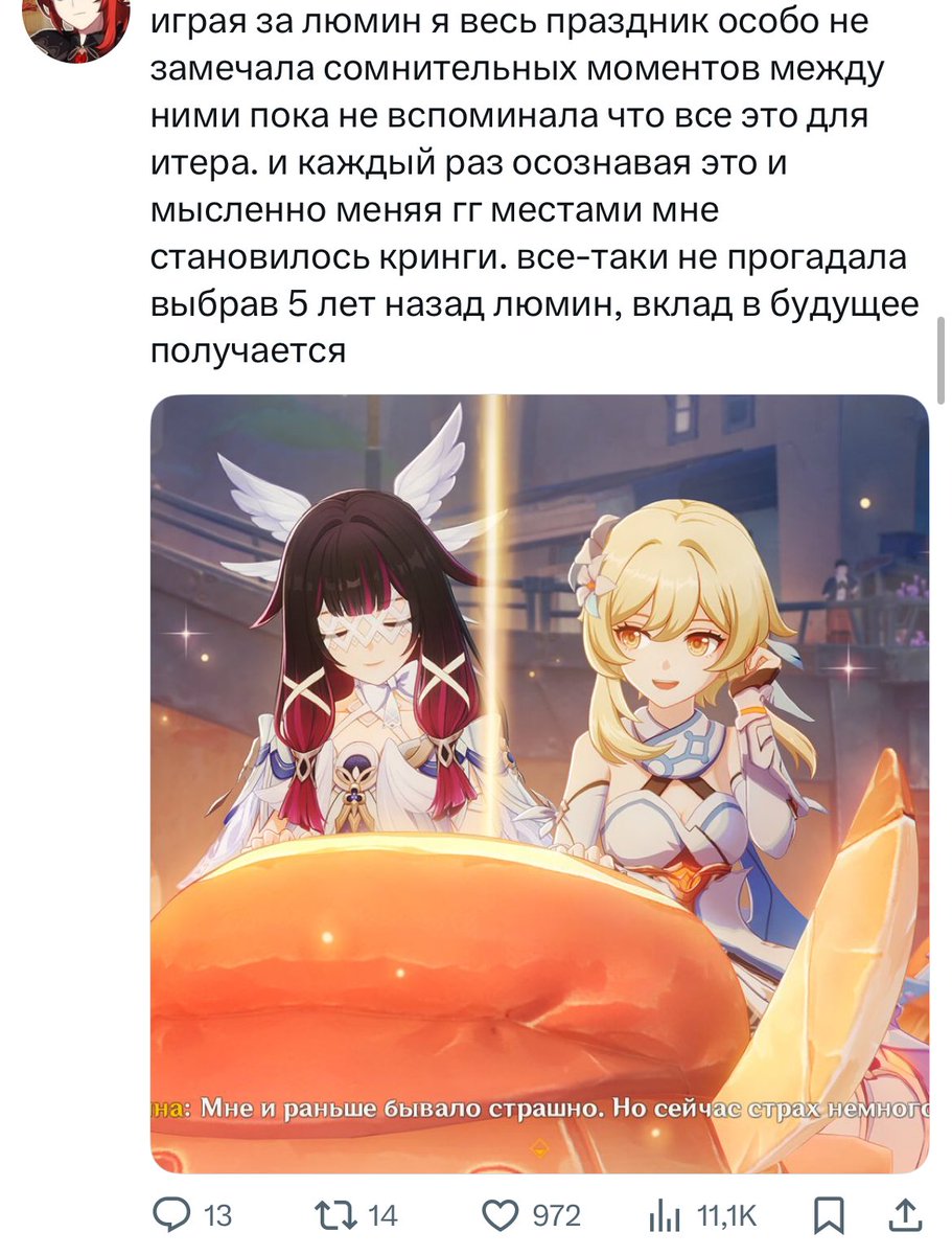 >имеешь совершенно легальное бесконечное китайское юри на своем аккаунте (даже с учетом того что это делулуфантазии whatever) и великолепную ггшку

>все равно постоянно думаешь о Мистере Твинкатрон 3000 и его «инцельском гареме»

Мыши плакали кололись но продолжали есть кактус