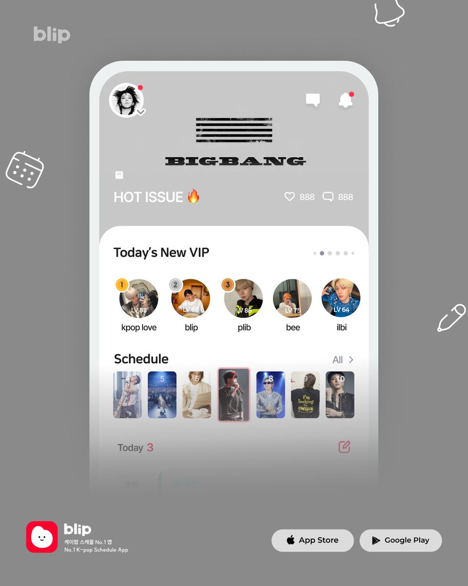 블립 blip tweet media