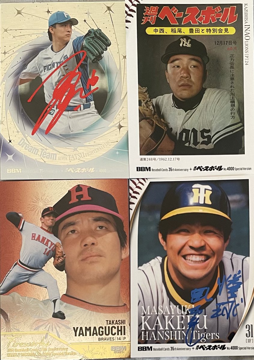 えんたろう (@0vimEK97QYvjiv0) / Posts / X