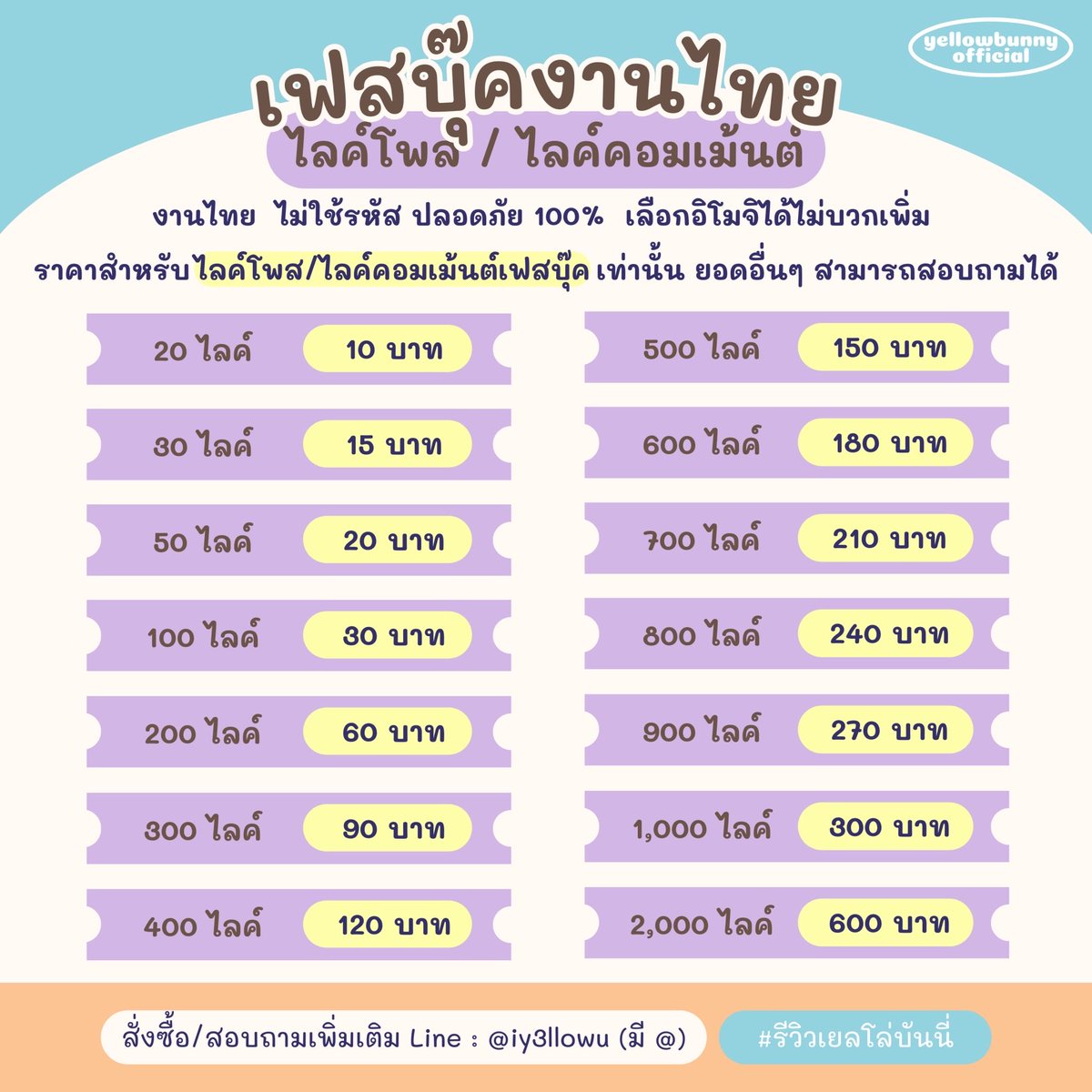 ngxelak's tweet image. ! (FB) คนไทย

ไลค์คอมเม้นแข่ง
เปิดการมองเห็น บรีฟอิโมจิฟรี
ยอดไม่ลดประกัน 1 ปี

lin.ee/M8bbhDy

#ปั๊มไลค์tiktok #ปั๊มฟอลtiktok #ปั้มฟอลไอจี