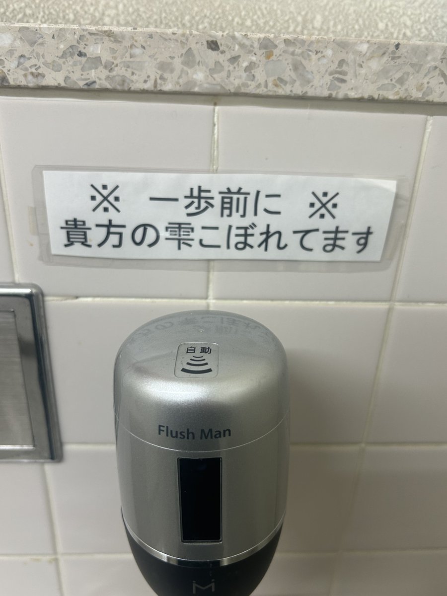 らいずめん (@raa1se_wc) on Twitter photo 