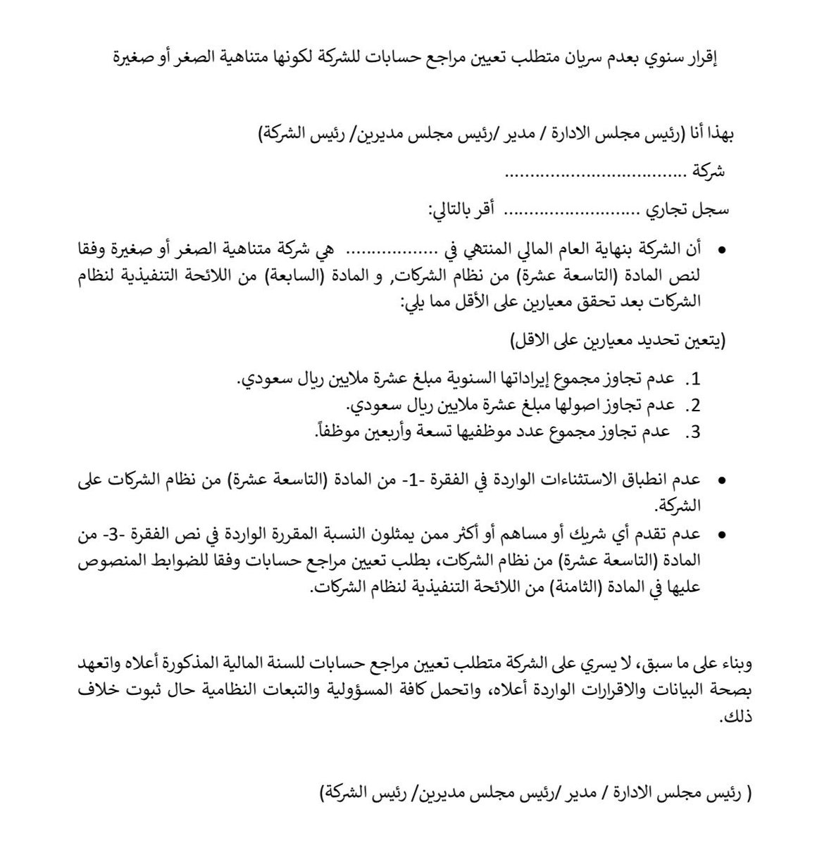 ABO YAZEED-SOCPA/CIA tweet media