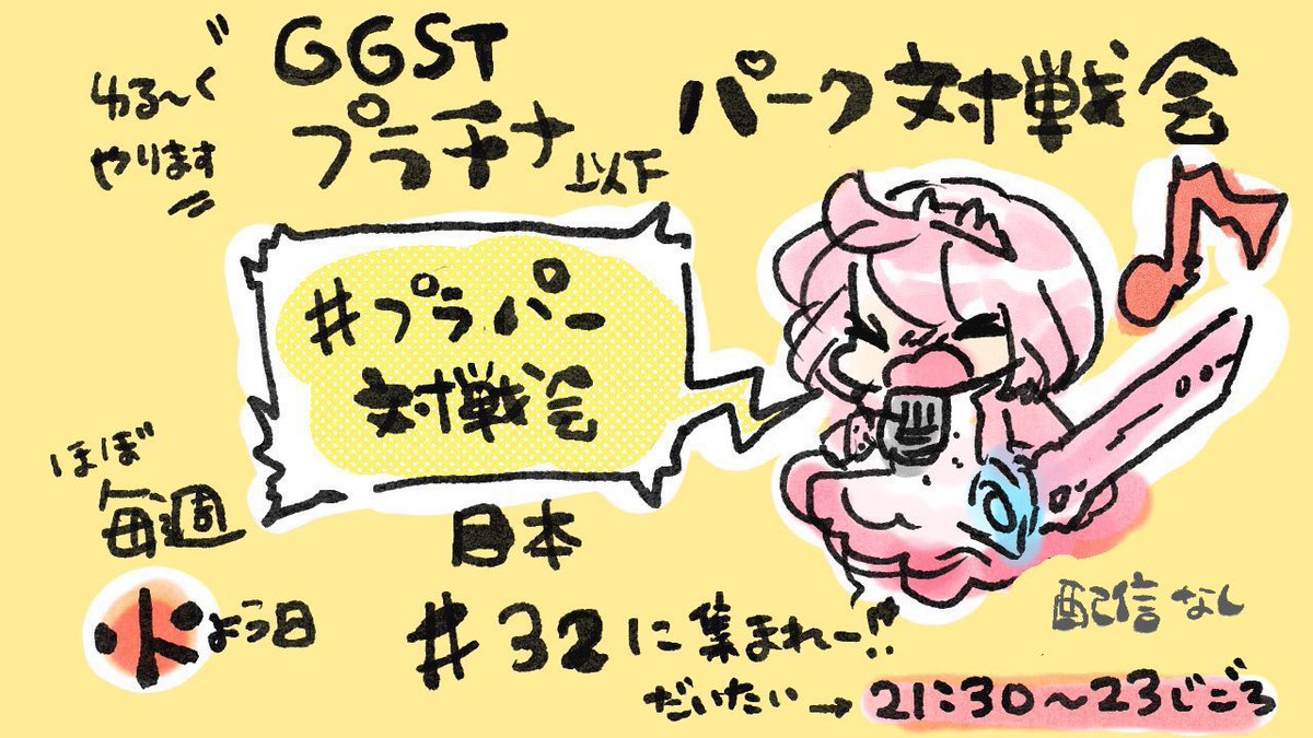 ゆゆゆゆゆ ゆゆゆ ゆゆゆページ ゆゆページ ゆゆページ スリクソン ZX