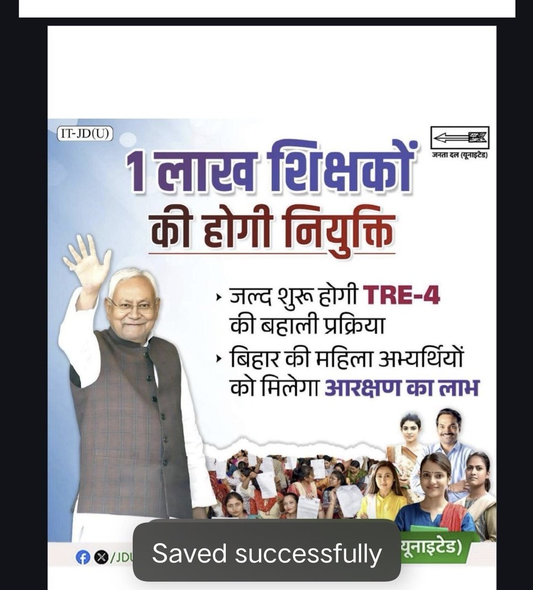 Kumarpawan73's tweet photo. #ReleaseTRE4_120K 
#ReleaseTRE4_120K https://t.co/FNaJ44KPnj