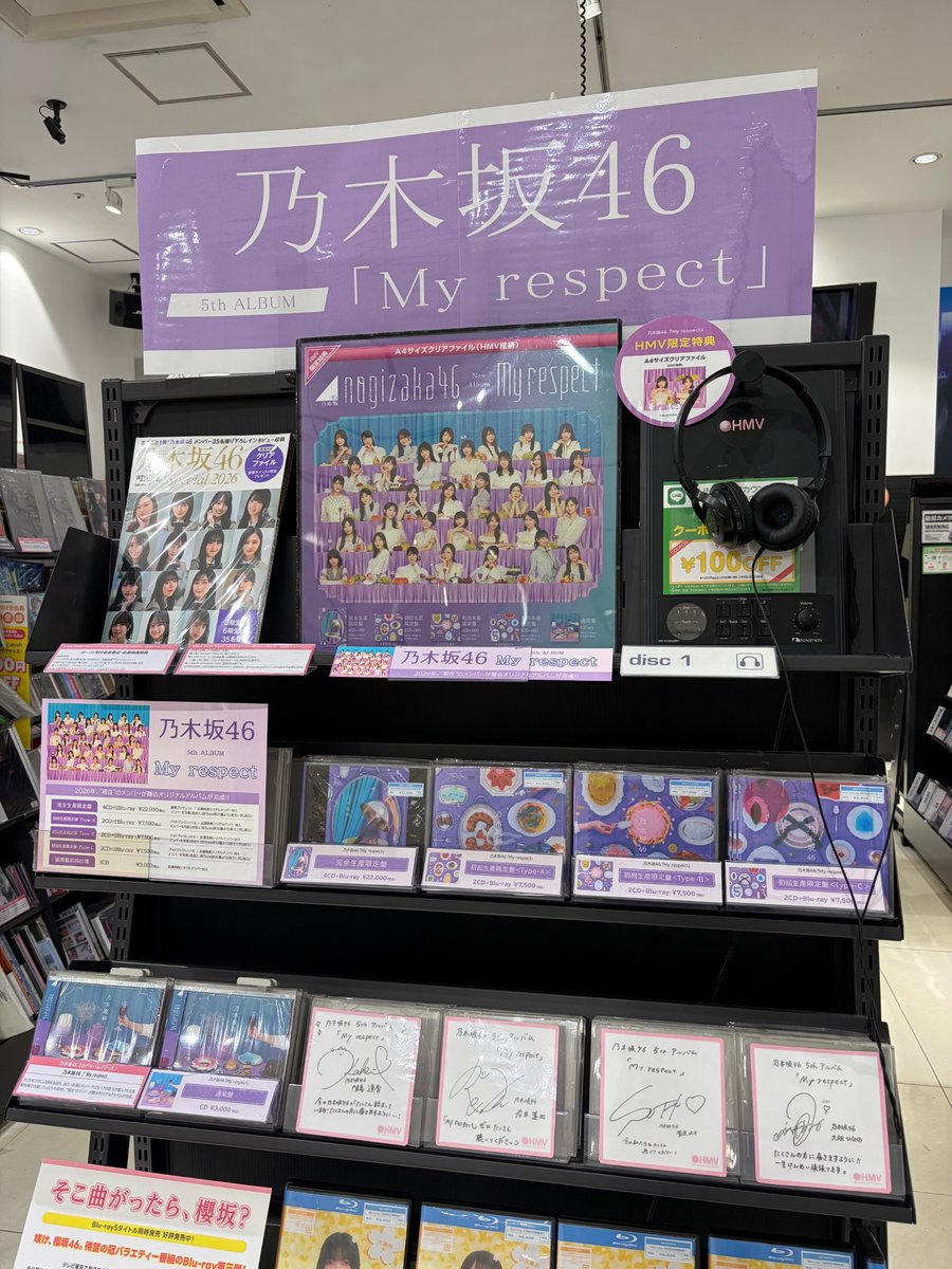 乃木坂46】 乃木坂46 5th ALBUM 『My respect』入荷しました✨ 【HMV