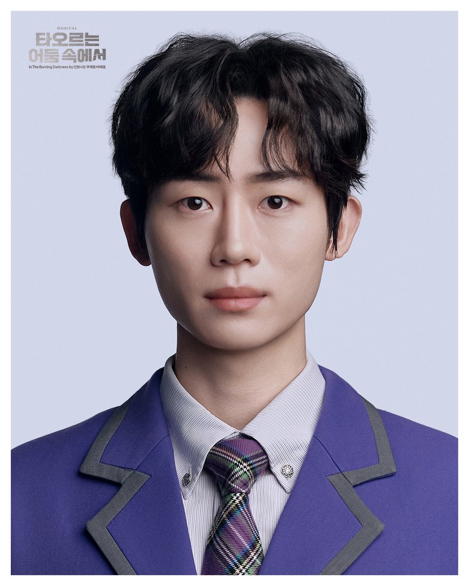 newpro_DARKNESS's tweet image. [뮤지컬 #타오르는어둠속에서] 

✨증명사진 공개

알베르또 | #신은호

_
2025.12.10 - 2026.03.08
링크아트센터 페이코홀

#뮤지컬 #증명사진공개