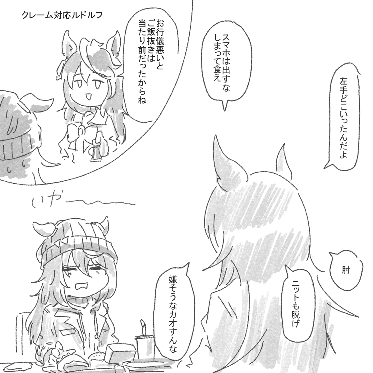 ΜΝΝΜ (@myunyunyumyu) / Posts / X