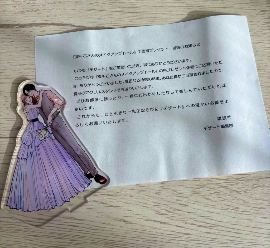 ことぶき りー (@KotobukiLee) / Posts / X