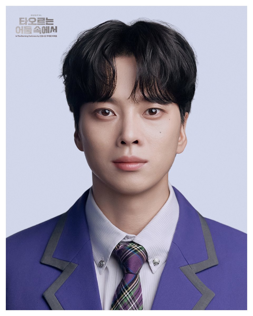 newpro_DARKNESS's tweet image. [뮤지컬 #타오르는어둠속에서] 

✨증명사진 공개

이그나시오 | #최석진

_
2025.12.10 - 2026.03.08
링크아트센터 페이코홀

#뮤지컬 #증명사진공개