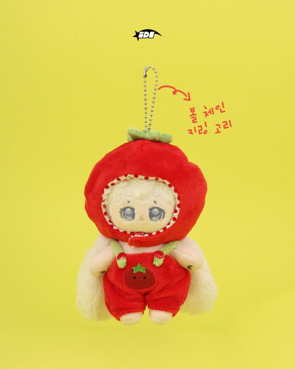 ୨୧ 신상품 입고 완료 ୨୧

귀여움이 톡! 터지는 토마토 SET🍅

세상에... 이 귀여움 실화인가요?
동글동글 빨간 토마토 옷을 입은
[토마토 SET 10cm] 신상품이 출시되었습니다!

✅토마토 모자 + 멜빵 바지 풀세트!
✅볼 체인이 포함되어 있어 키링으로 활용 가능!

인형들의 세상, 아이돌룩에서