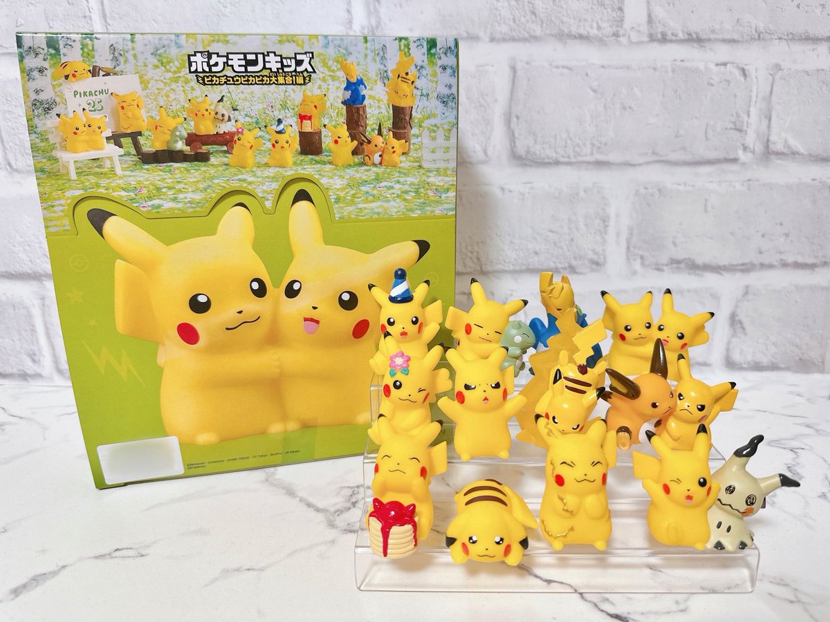 ポケモンキッズ25周年の「ポケモンキッズ ピカチュウピカピカ大集合