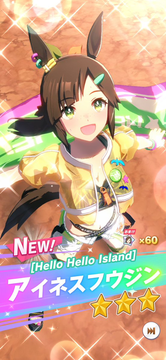 馬 原画 額装済 ゴルシ mana Amazon | ゴールドシップ 1着のポーズ