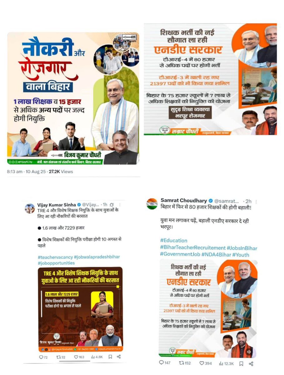 #ReleaseTRE4_120K
 <a href="/NitishKumar/">Nitish Kumar</a>