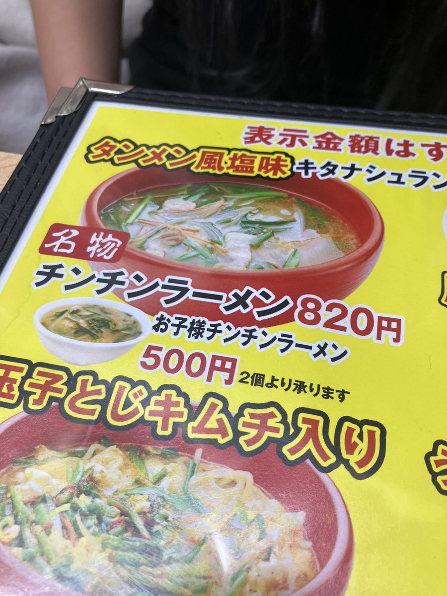 気になりすぎる