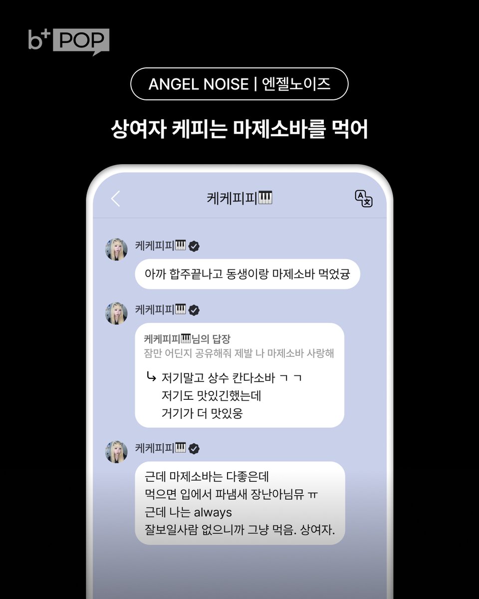 b.stage+ | 비스테이지플러스 (@bstageplus) on X