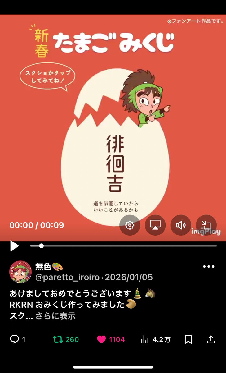ふしの🏐低浮上 tweet media