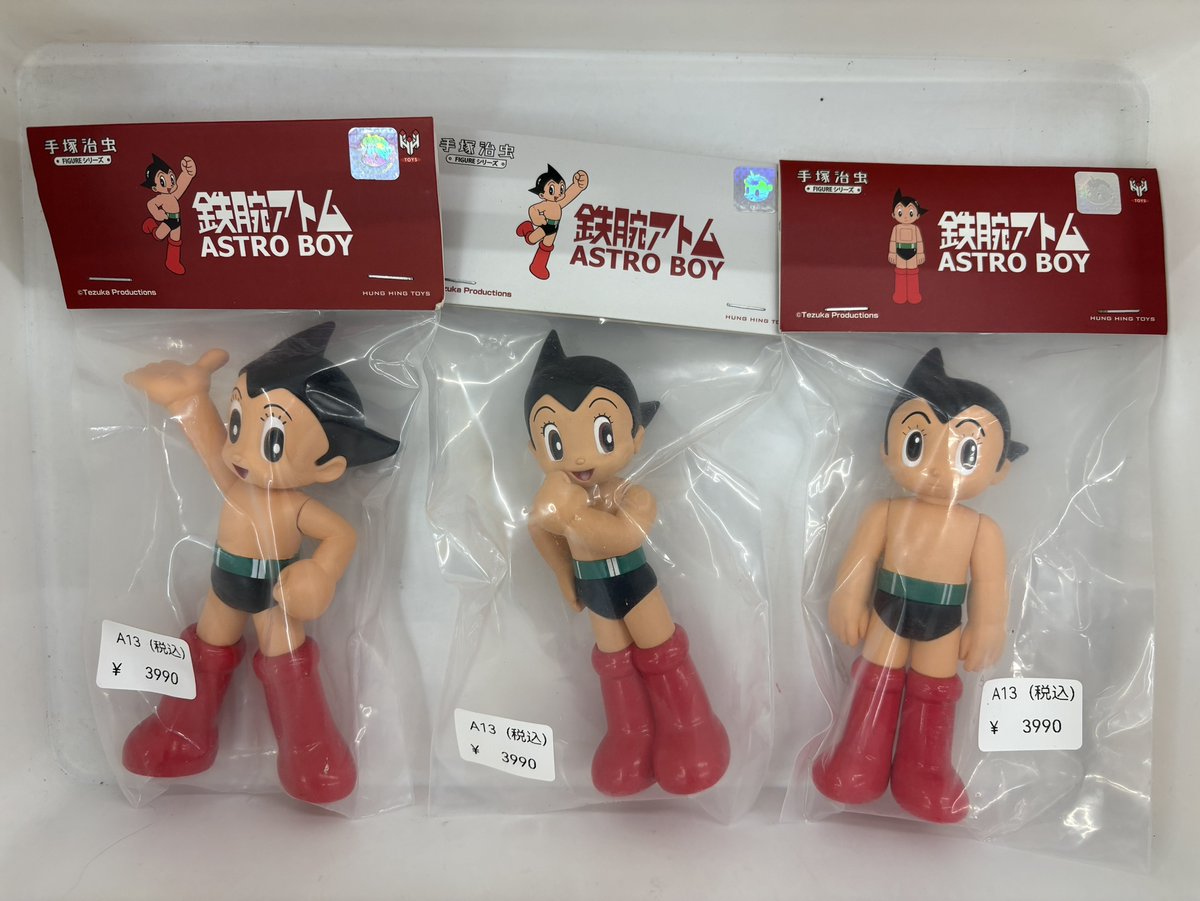 鉄腕アトム　ケース付フィギュア ☆A13ケースに入荷しました!! 鉄腕アトム フィギュア