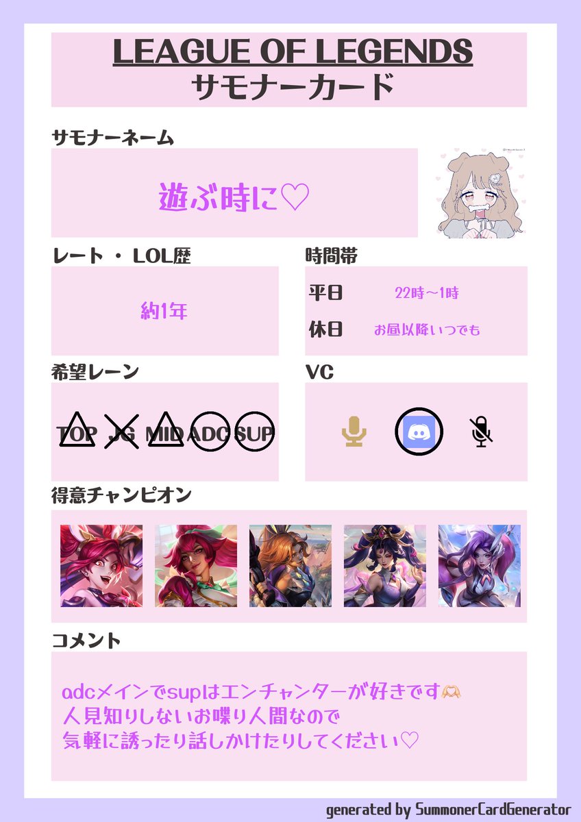 まめ tweet media