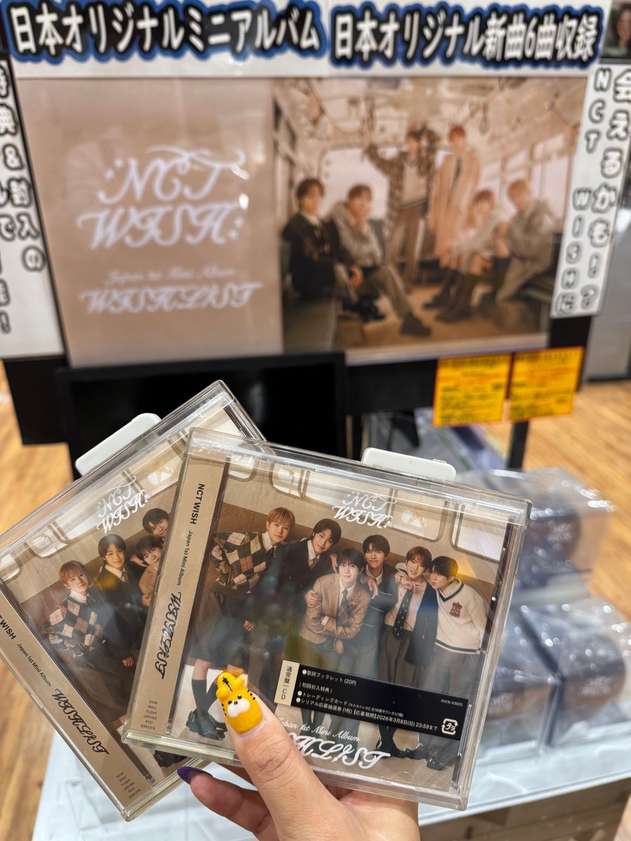 NCTWISH】 NCT WISH Japan 1st Mini Album 【WISHLIST】 入荷しました