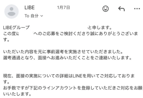 mokukouushi's tweet photo. エロ自撮り付きで僕を挑発してきた某メス男子、可愛いのに油断してたのでDMで軽く煽って30分ほど通話してあげたら、オスの尊厳が根底から崩れたの興奮。子宮設置からの子宮アクメで脳内のメス本能が暴走し、そのままガチ恋ホモ堕ちから一気に男の娘ヘルス嬢に申し込んじゃう奴（斡旋などはしてません） https://t.co/Fl9O3CiIqZ