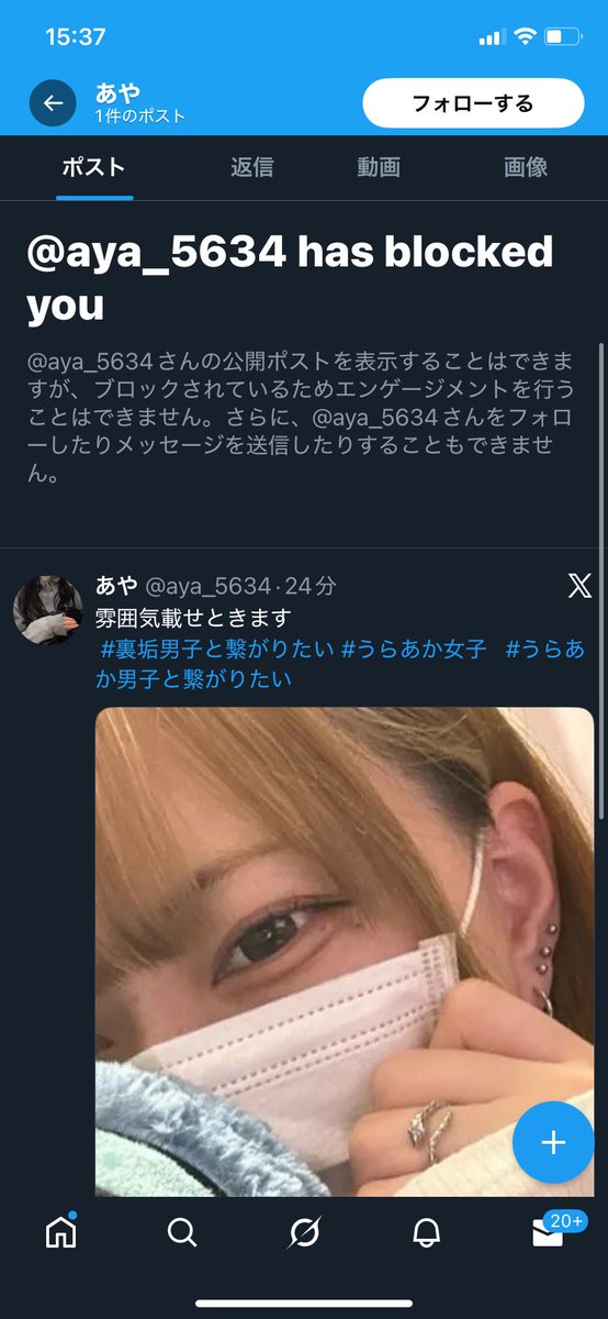 ブスすぎるWWW
<a href="/aya_5634/">あや</a>