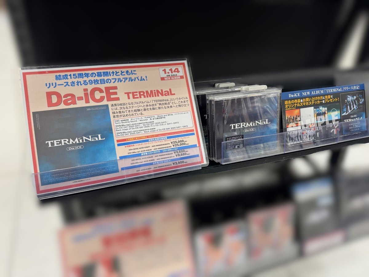 Da-iCE】 New Album『#TERMiNaL』本日入荷いたしました💿✨ 次なる