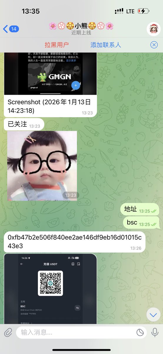 趋势猎人 tweet media