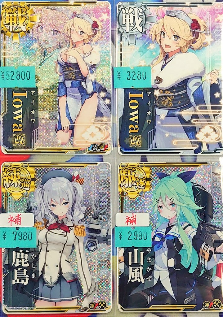 艦これアーケード 傷有の晴れ着modeアイオワ改中破や補強増設付きの