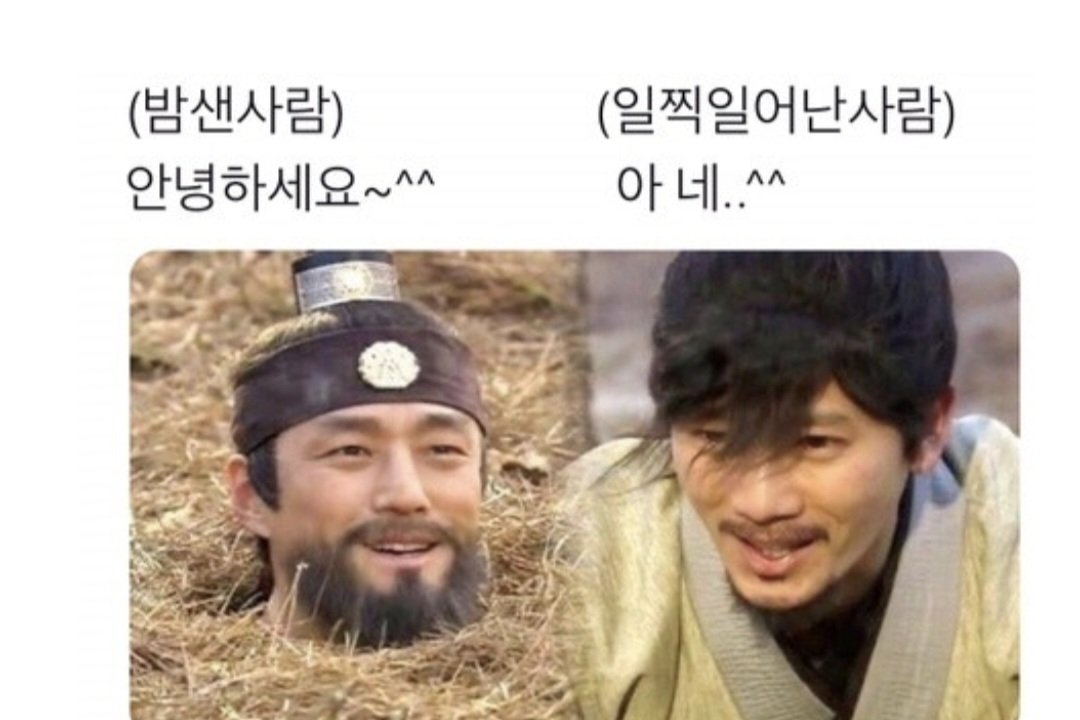 새벽 5시반에 일어나서 지금까지 싸돌아 다녔더니 벌써 만보고요
아직 집 가려면 멀었습니다
살려줘