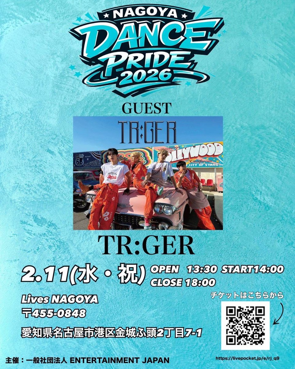 AMYS-에이미즈- tweet media