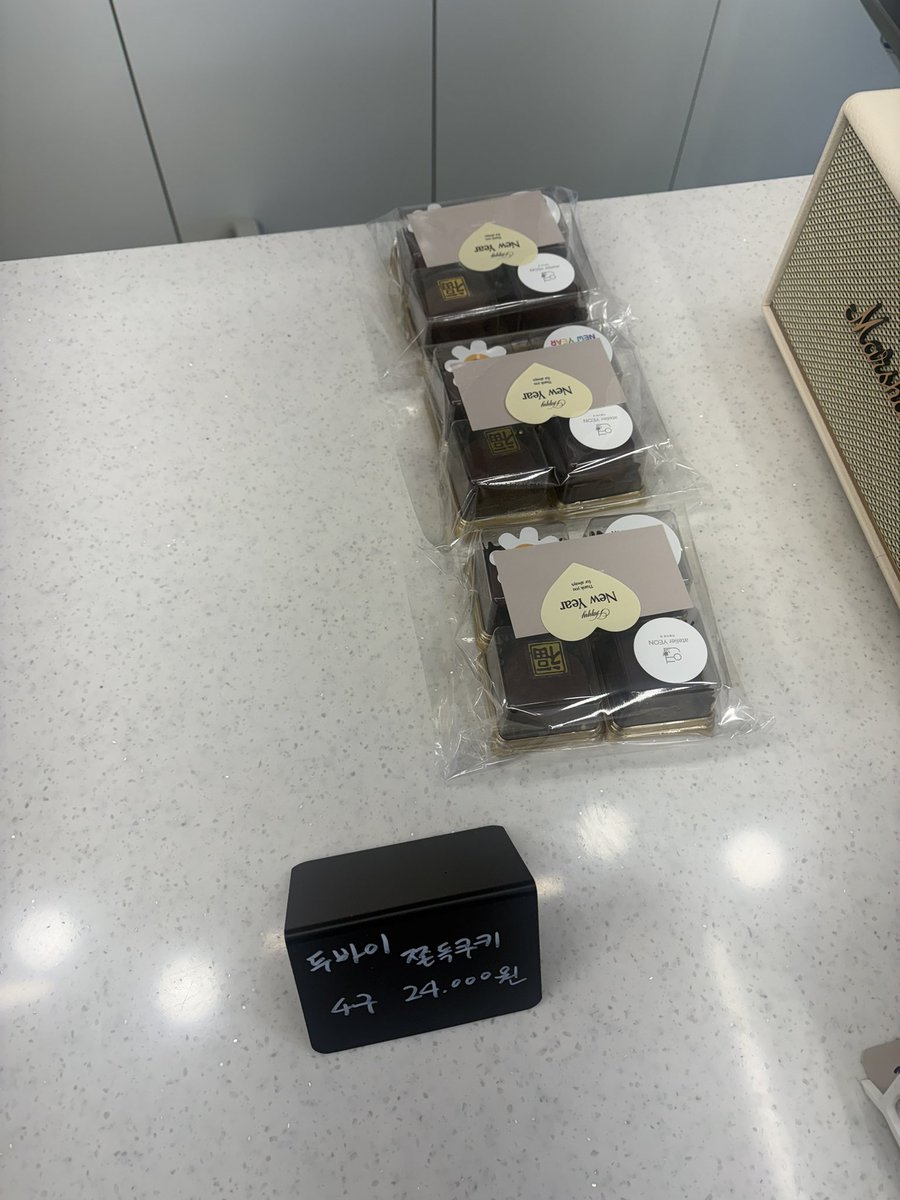 나진짜 두쫀쿠 끊으려고했는데