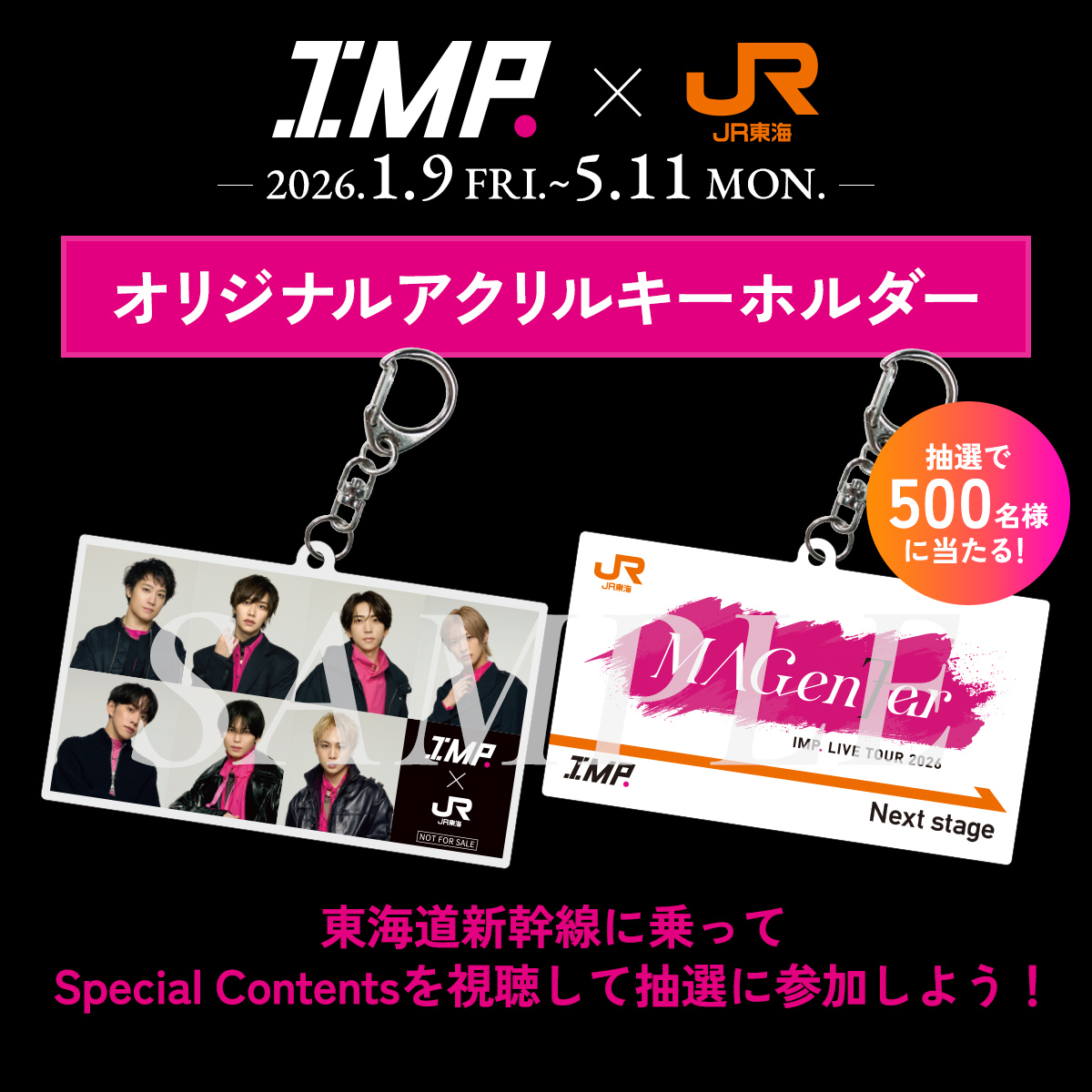IMP. LIVE TOUR 2026 MAGenter」 #推し旅 オリジナルグッズ公開