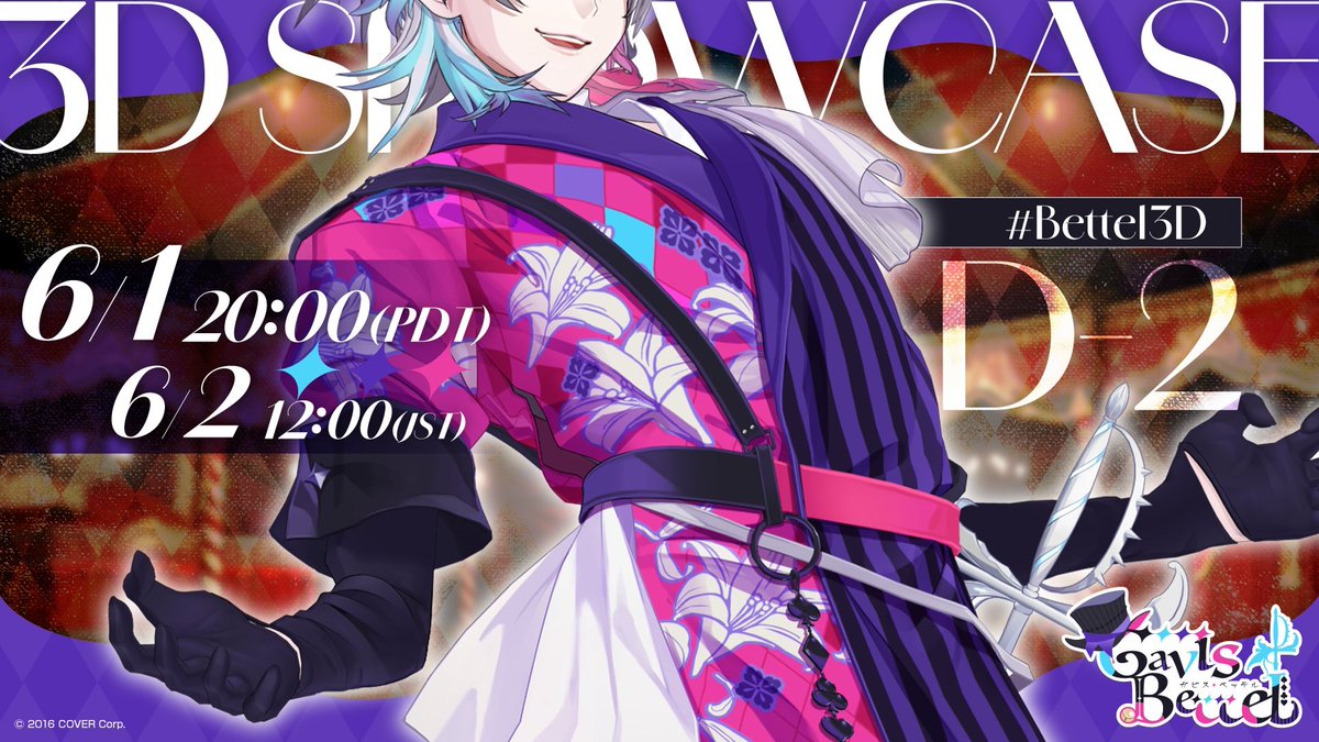 dailybettel's tweet image. gavis bettel