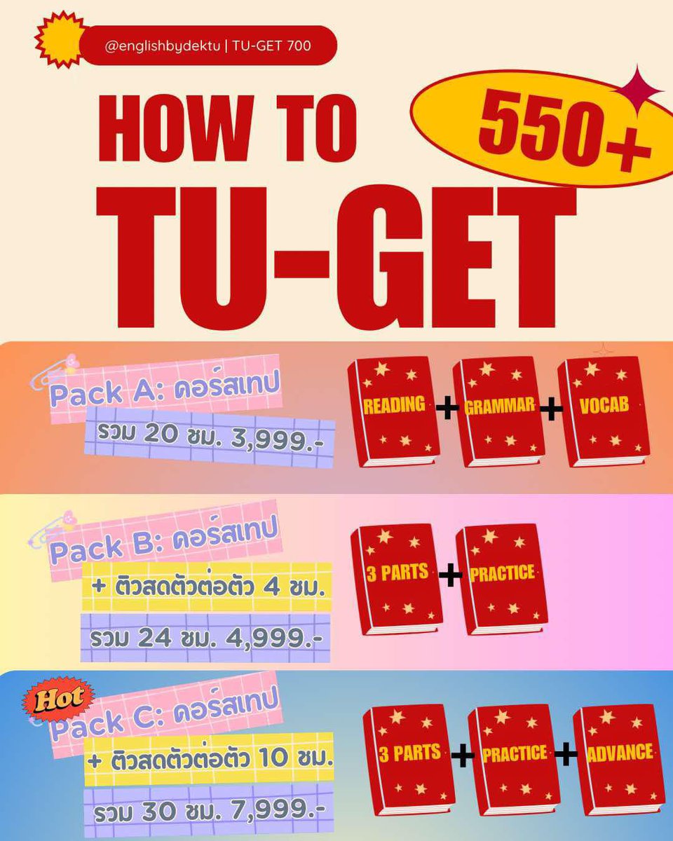 usedbypmd's tweet photo. 🍧🎀🌷🎟️ ALL COURSES by @englishbydektu ♡ᜊ♡

📚୨⎯profile: เกียรตินิยมอันดับ2 เศรษฐศาสตร์ ธรรมศาสตร์ อินเตอร์ BE TU | 6 yrs. experience
 ✎ review ig: @englishbydektu 
💬contact via line: https://t.co/rq3dYDCX4J (no dm)

#TGAT69 #tcas69 #ติวielts #tuget #sat  #dek69 #tgat1 https://t.co/YKRx7BXh6c
