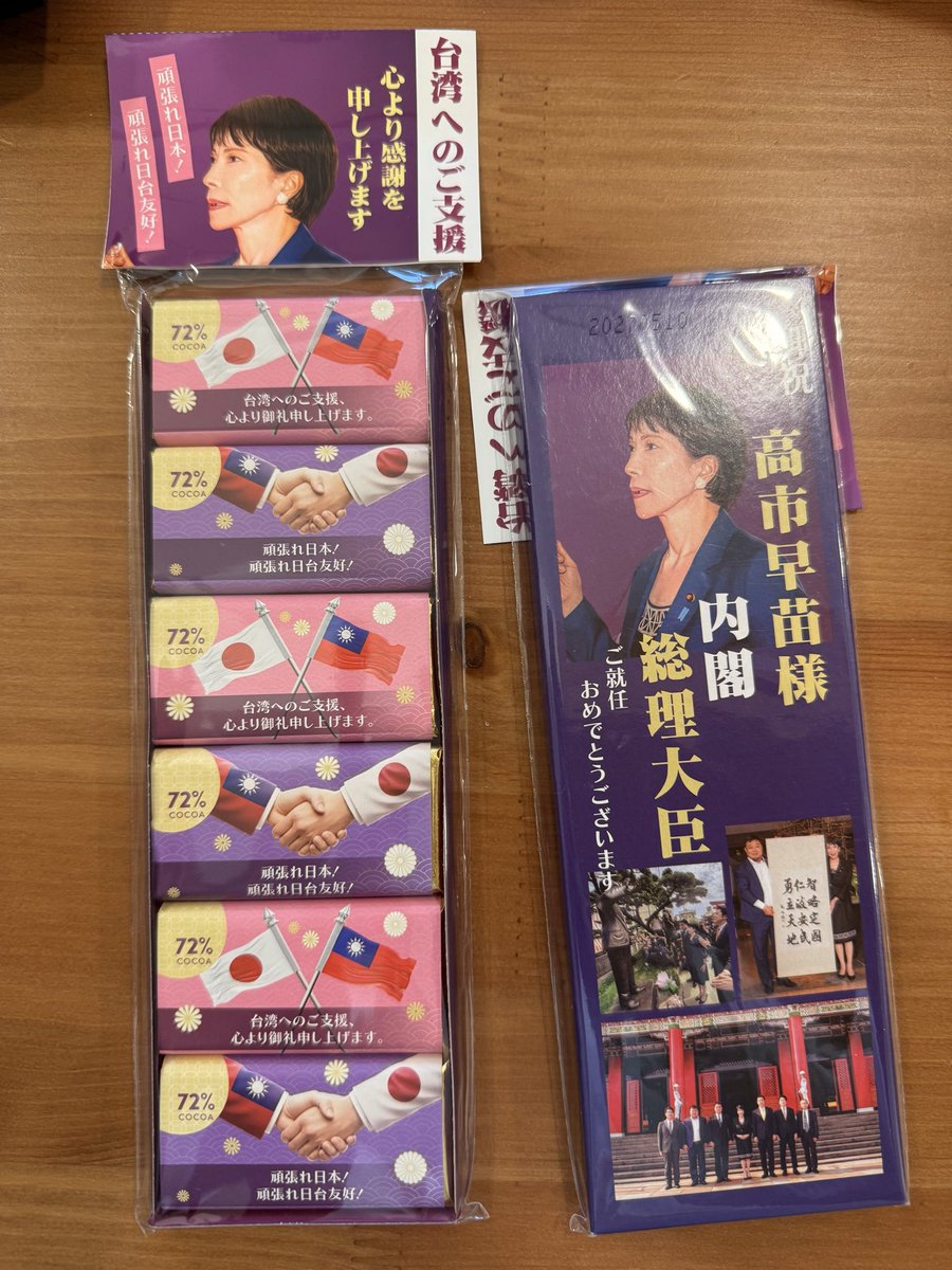 我必須坦承在今天以前我沒吃過義美的巧克力