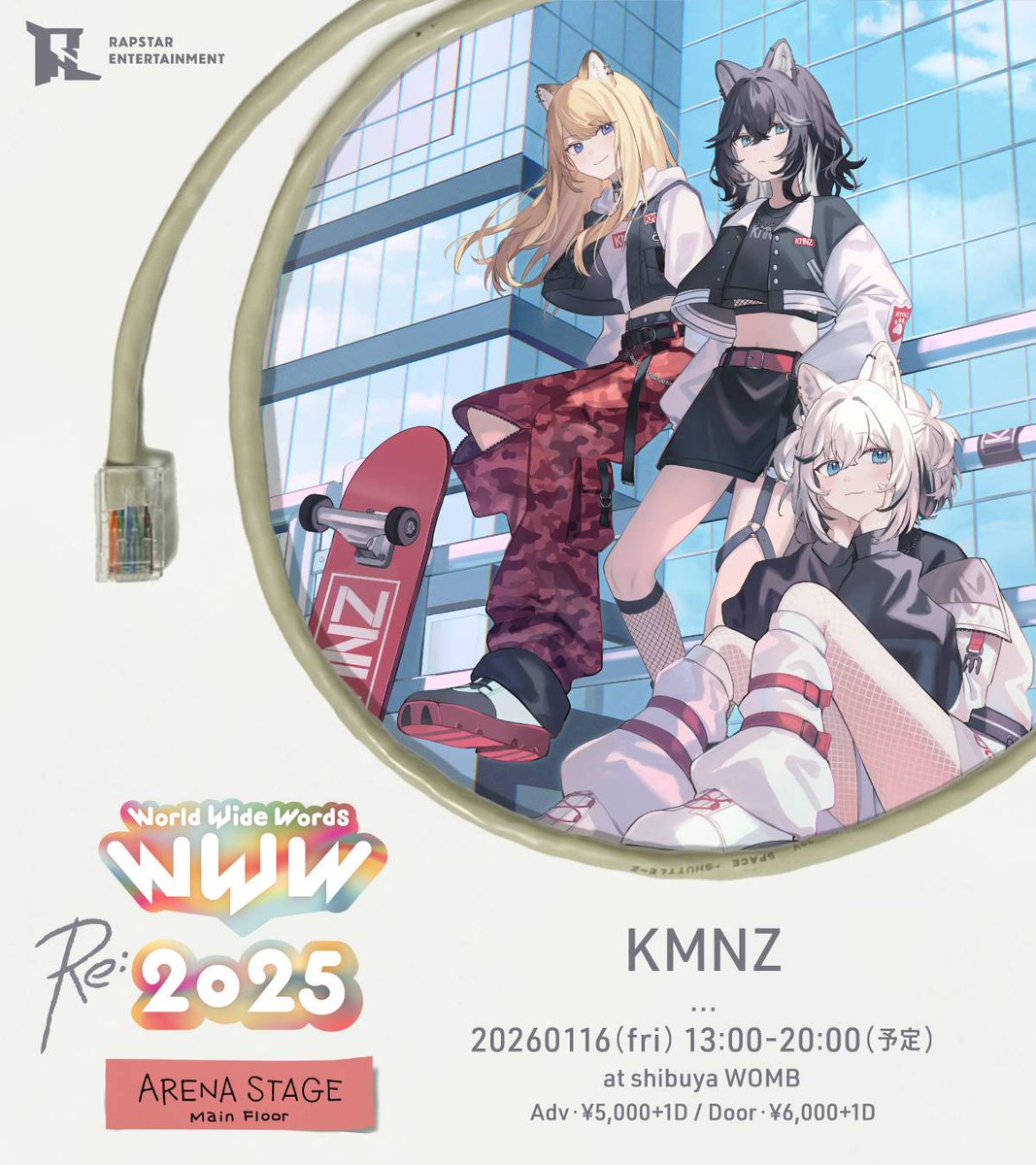 KMNSTREET@KMNZ公式 (@KMNSTREET) / Posts / X