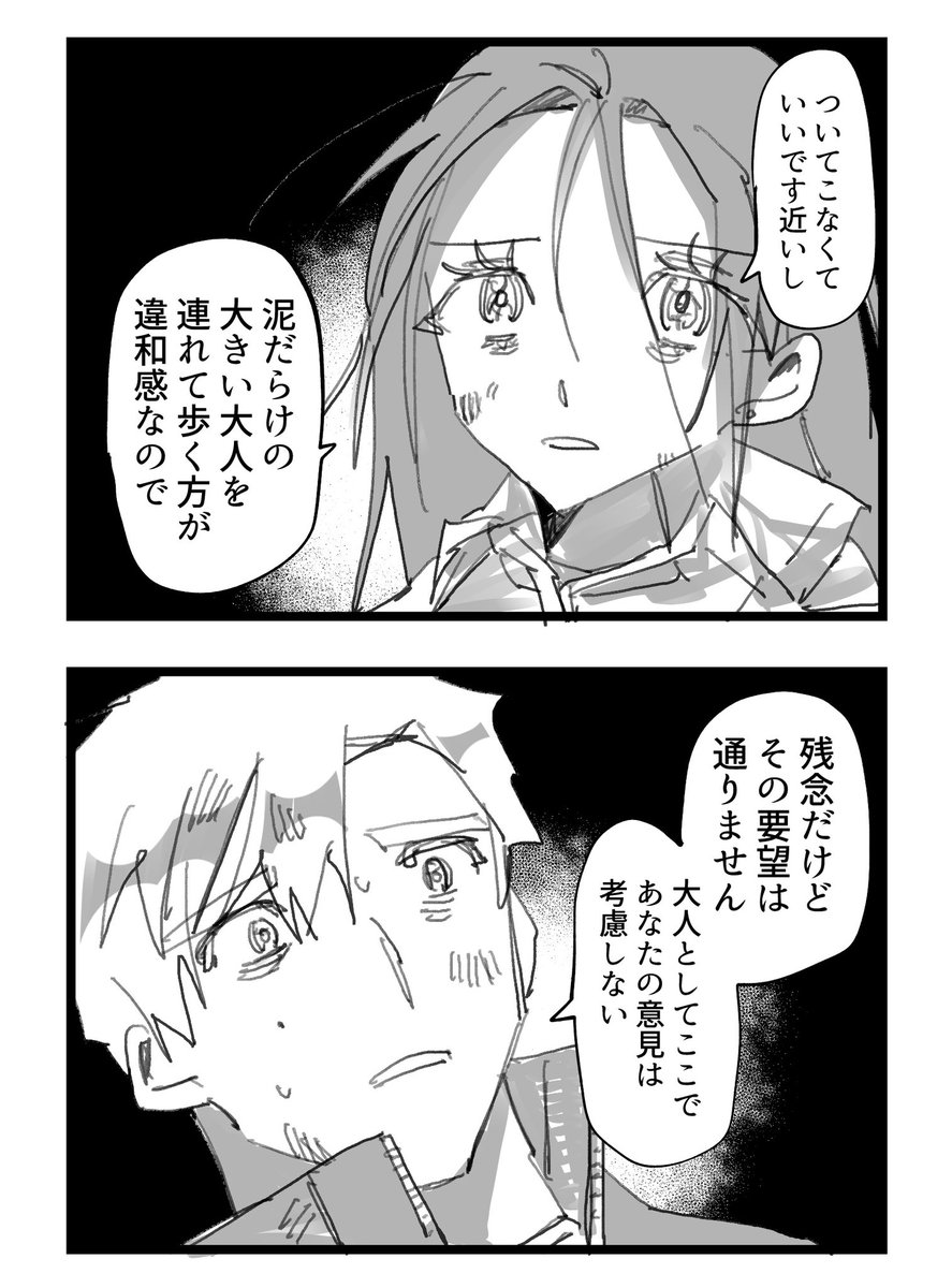 ﾊｯﾊｯﾊｯ好き好き好き‼️‼️‼️‼️‼️‼️‼️‼️‼️‼️‼️‼️