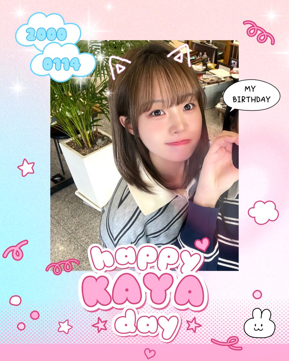 _IXent's tweet image. [KAYA]

Happy birthday, KAYA 🩷

#카야 #KAYA 
#IXentertainment