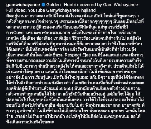 beingjustbeing's tweet image. ศิลปะไม่มีวันผิด แต่นักร้องคนนึงต้องกลัวเวลาจะปล่อยงานอะไรออกมาสักงาน ใจเจ่บว่ะ คือสุดท้ายแล้วก็แค่ฟังในแบบที่ชอบจริงๆ ชอบอะไรก้ไม่ต้องไปกดสิ่งที่ตัวเองไม่ชอบก็ได้ 

btw อยากให้เค้ามีงานได้ทำสิ่งที่รักผลิตออกมาอีก ฮึ่บๆ