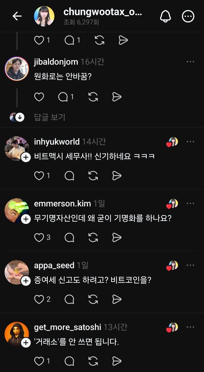 NUMOCOINミ☆🅝🅤🅜🅞🅡🅞.🅘🅞☆彡비트코인 규제.rpx