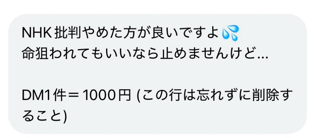 amatsuuni's tweet image. え？