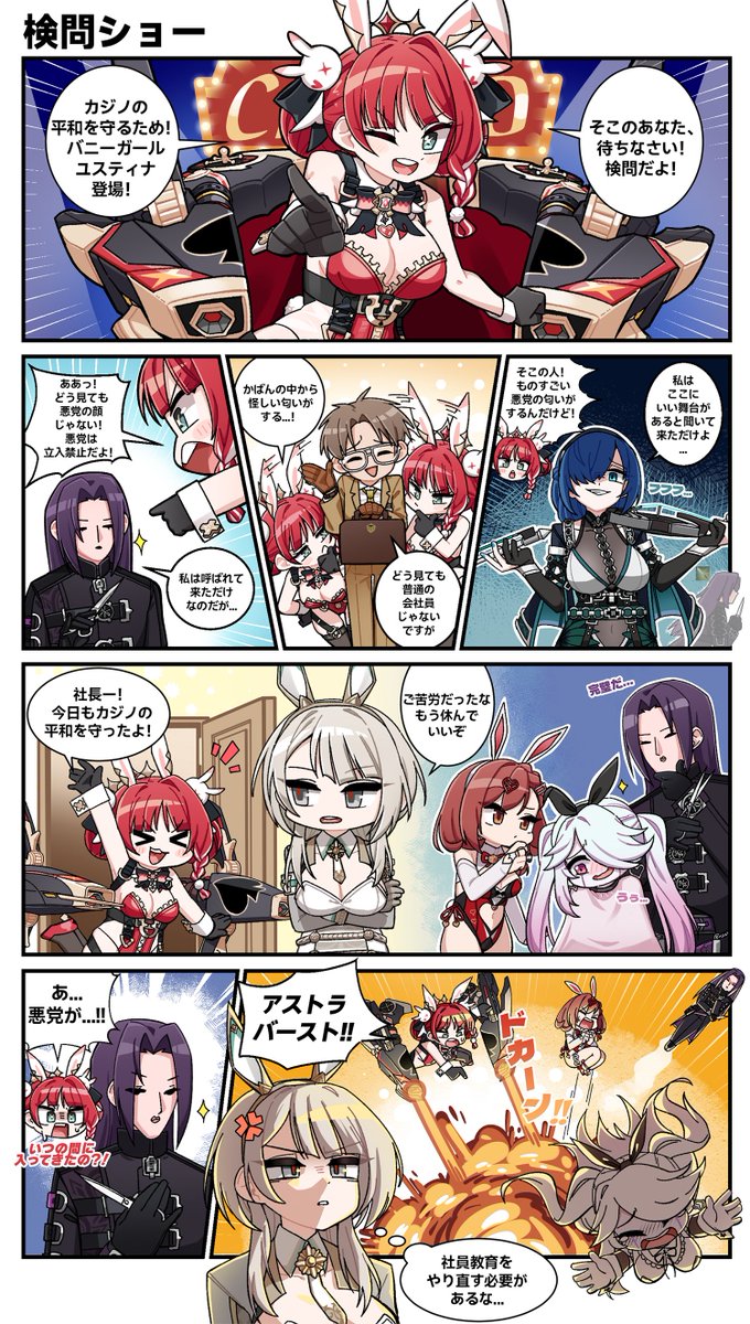 逆鱗 (@enrageryu) / Posts / X