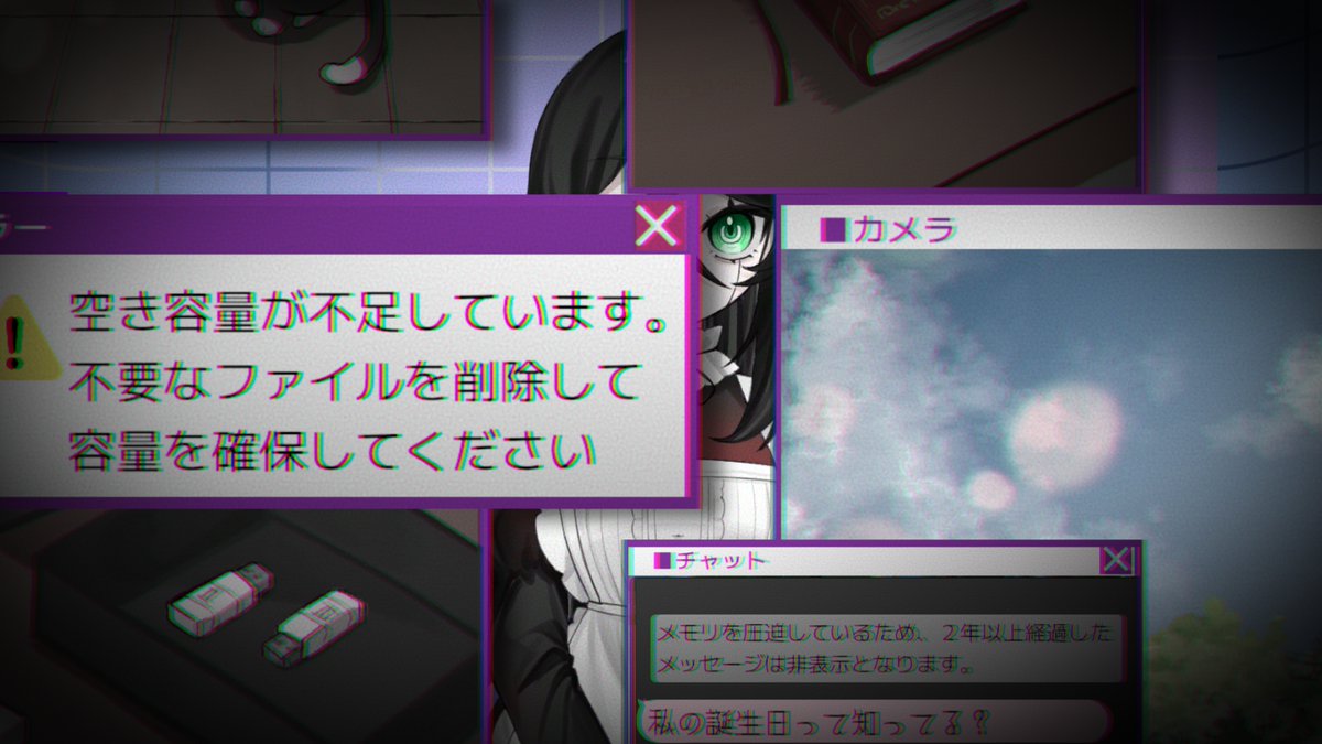 「容量を超える、大切な思い出。消さなければ前には進めない。『MemoryFull』」

ゲーム実況動画はこちら　#ゲーム実況
→youtu.be/pUxZrbW5odA