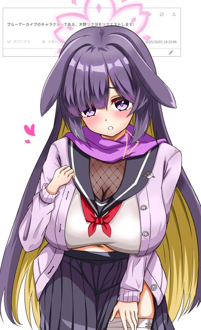 久々にお題箱消化
#ブルアカ 