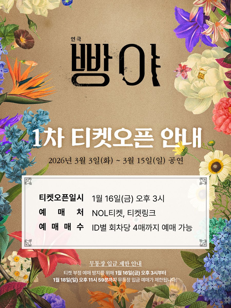 쇼노트 tweet media