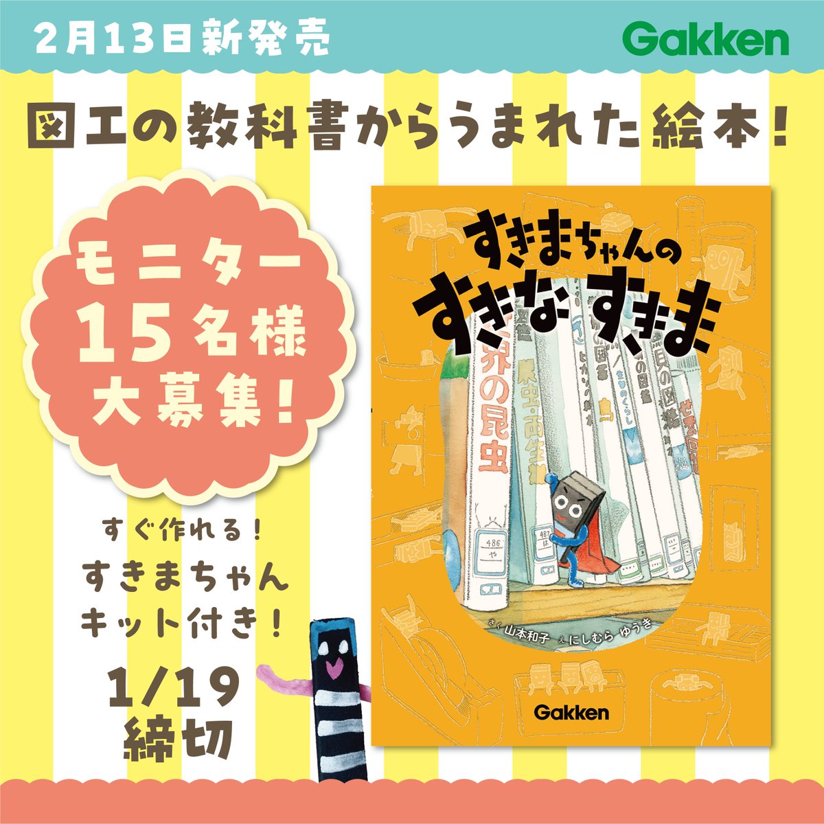 しろマル🌺 (@batakotoshiro) / Posts / X