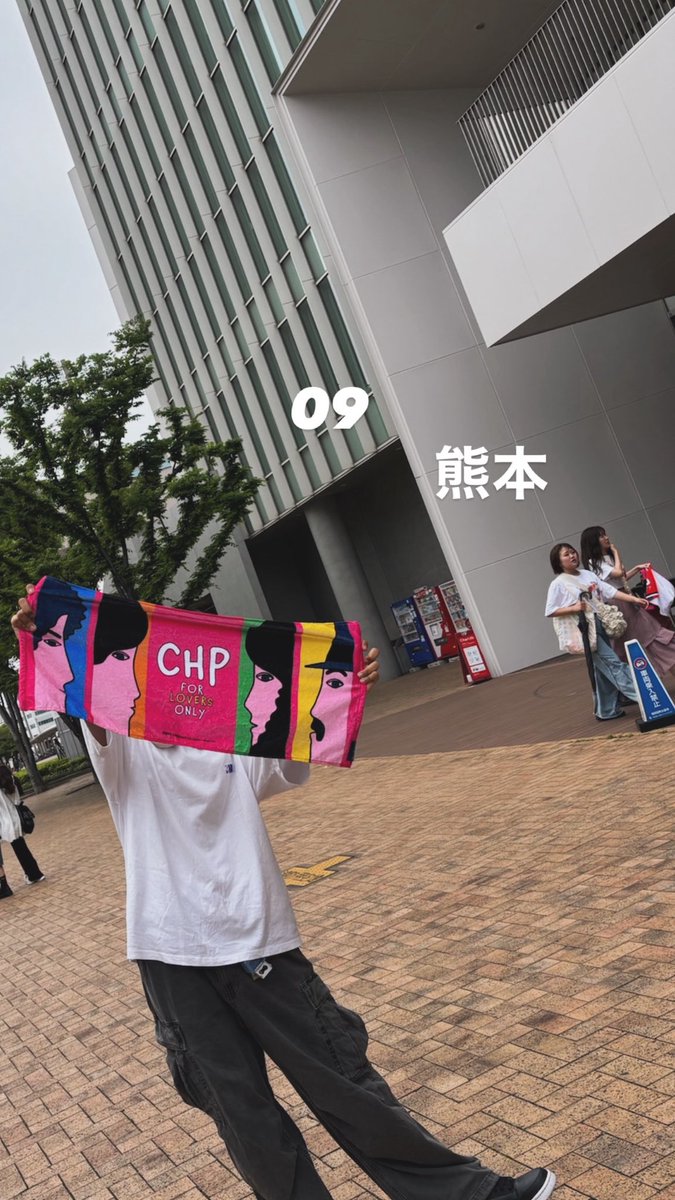 rarurarock's tweet photo. 🏷️      📍熊本         
❤️‍🔥クリープハイプ なとり  Chevon
絡みに来て欲しいです是非語りたいです！ https://t.co/GzBMeq1q1N