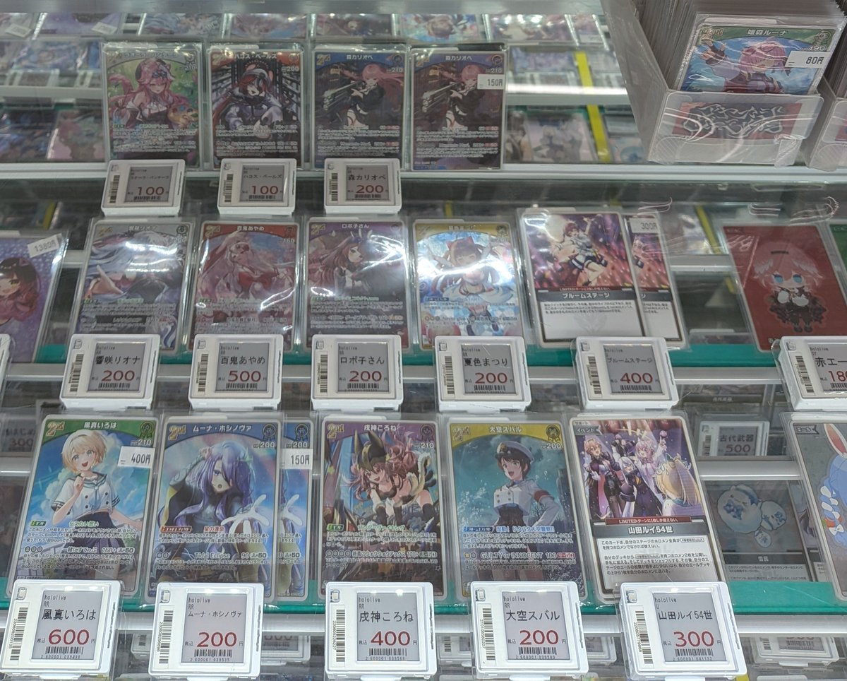 シングル販売情報】 #ホロカ #ホロライブカードゲーム hololive